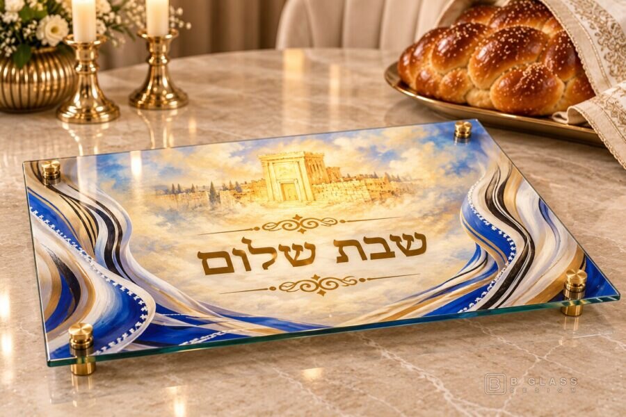 מגש חלות מעוצב שבת שלום | דגם 130
