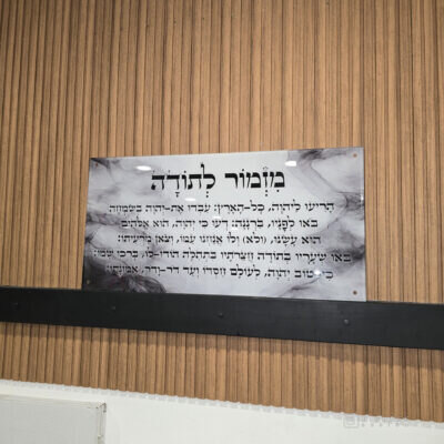 תמונת זכוכית מזמור לתודה דגם אבסטרקט 001
