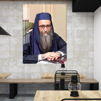 תמונת זכוכית הרב יאשיהו פינטו | דגם 001