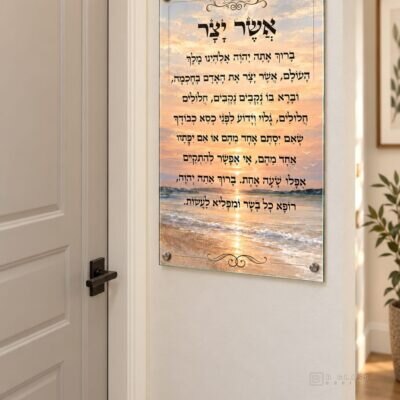 תמונת זכוכית אשר יצר | דגם 127