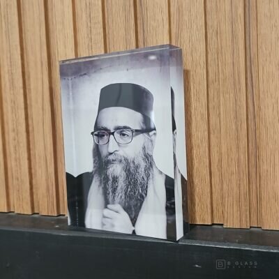 בלוק אקרילי הרב פינטו | דגם 003