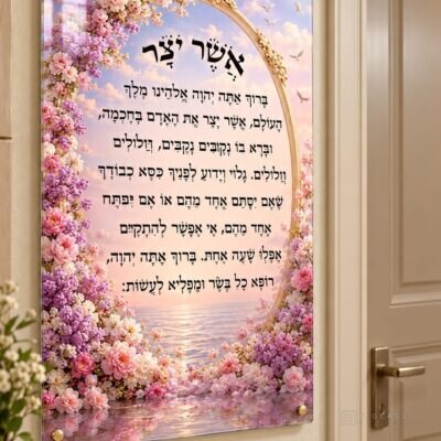 תמונת זכוכית אשר יצר | דגם 106