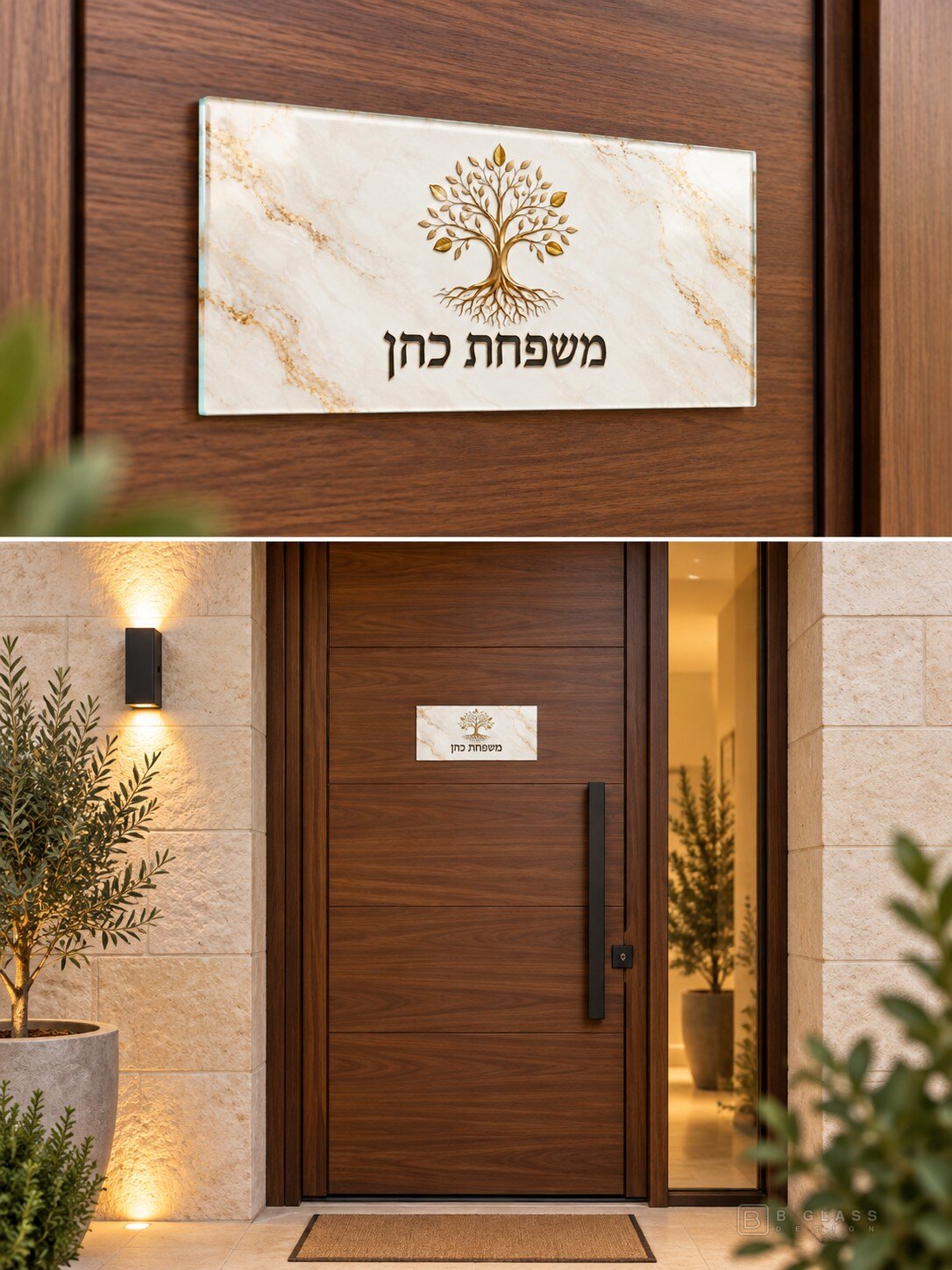 שלט זכוכית לדלת הכניסה | דגם 175