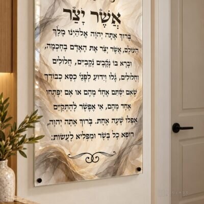 תמונת זכוכית אשר יצר | דגם 112