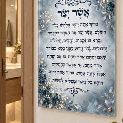 תמונת זכוכית אשר יצר | דגם 120