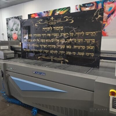 תמונת זכוכית מזמור לתודה רקע שיש שחור זהב | דגם 004