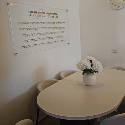 תמונת זכוכית מזמור לתודה רקע שקוף | דגם 010