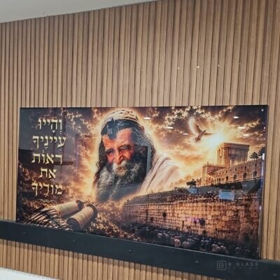תמונת זכוכית הרב עמוס גאוטה | דגם 008