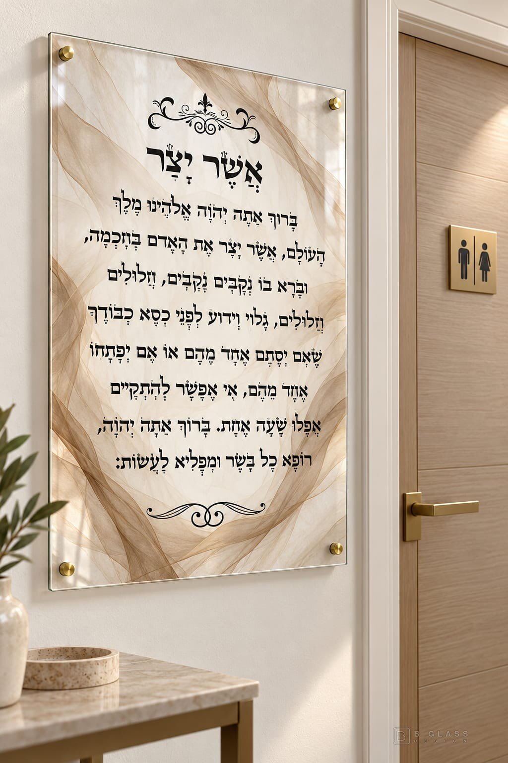 תמונת זכוכית אשר יצר | דגם 113