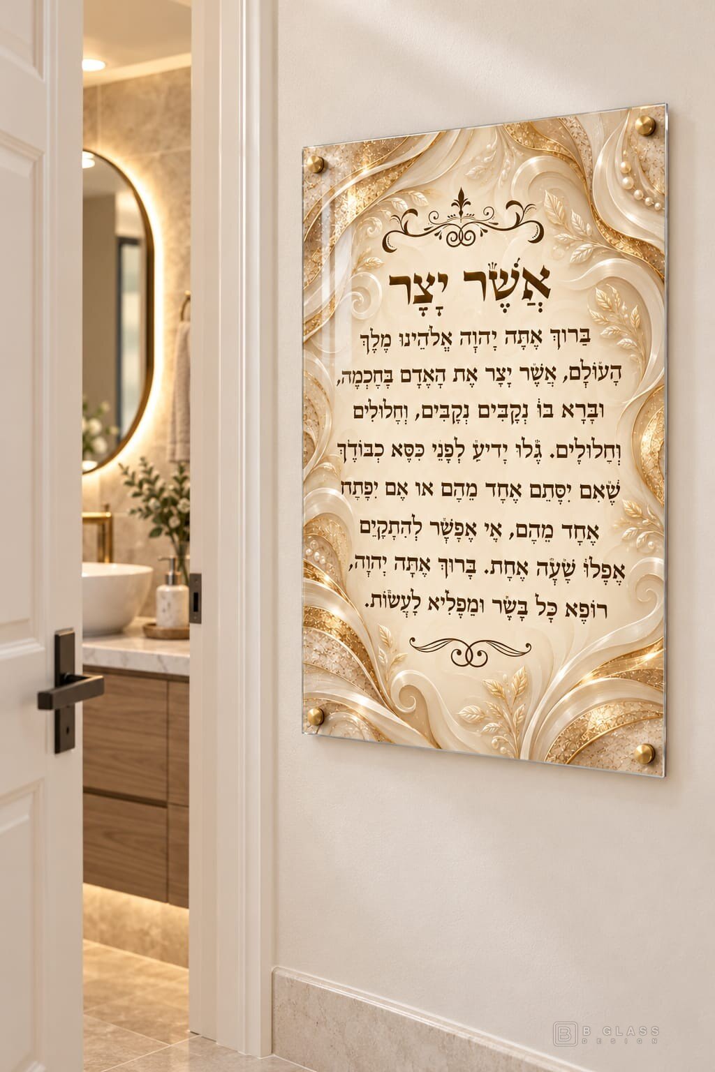 תמונת זכוכית אשר יצר | דגם 123