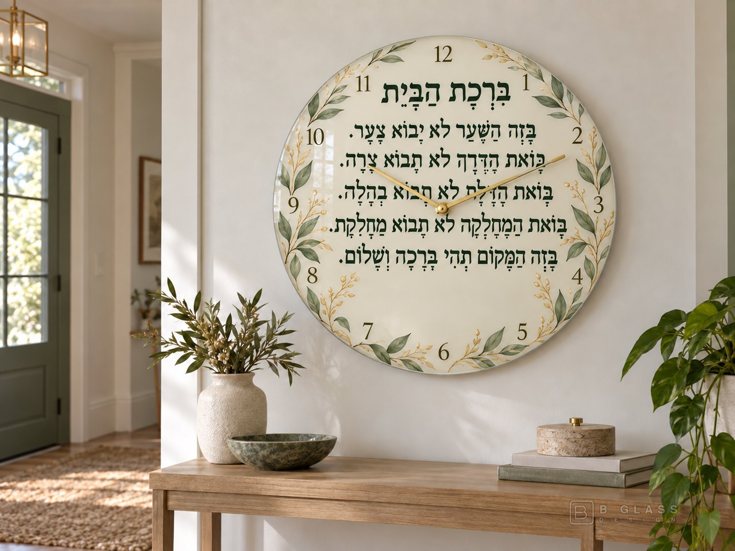 שעון זכוכית עגול ברכת הבית עם עלים ירוקים | דגם 152