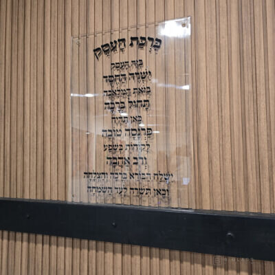 תמונת זכוכית ברכת העסק רקע שקוף | דגם 002