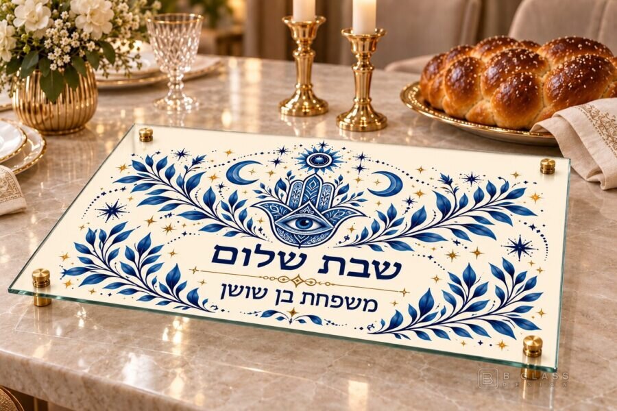 מגש חלות מעוצב שבת שלום | דגם 120