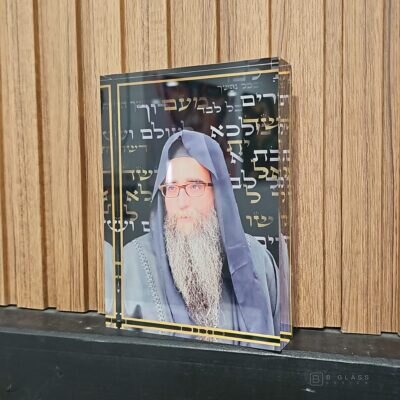 בלוק אקרילי הרב פינטו | דגם 001