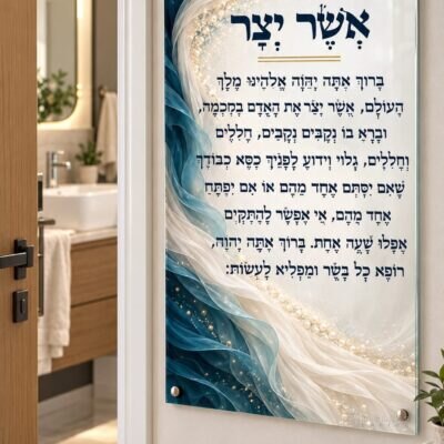 תמונת זכוכית אשר יצר | דגם 102