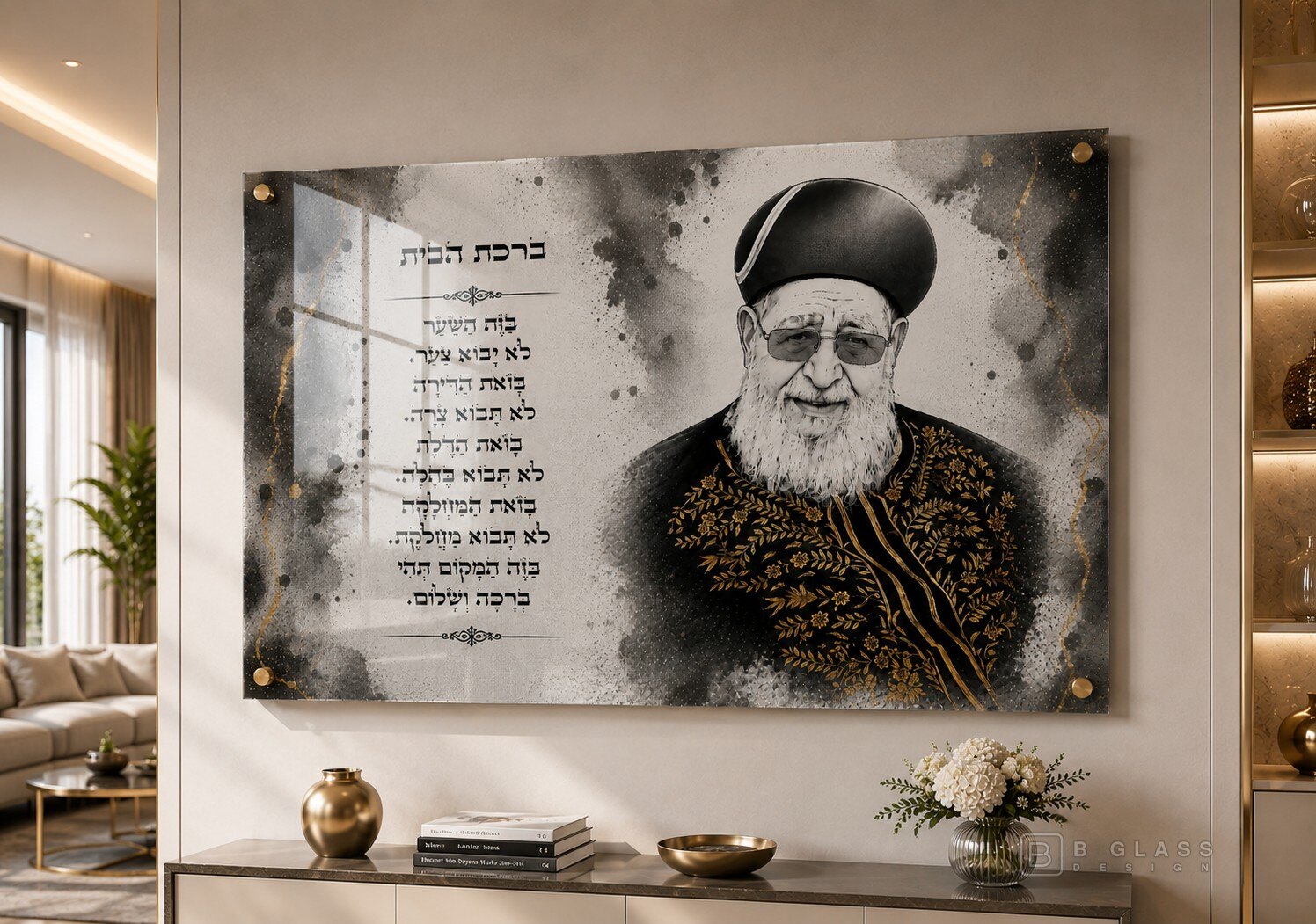 תמונת רבנים | דגם 105