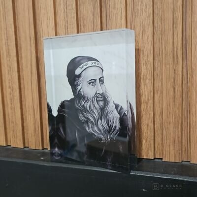 בלוק אקרילי רבי שמעון בר יוחאי | דגם 001