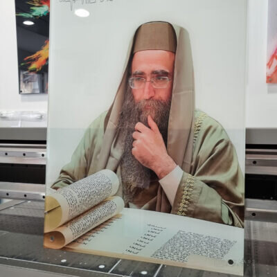 תמונת זכוכית הרב יאשיהו פינטו | דגם 002