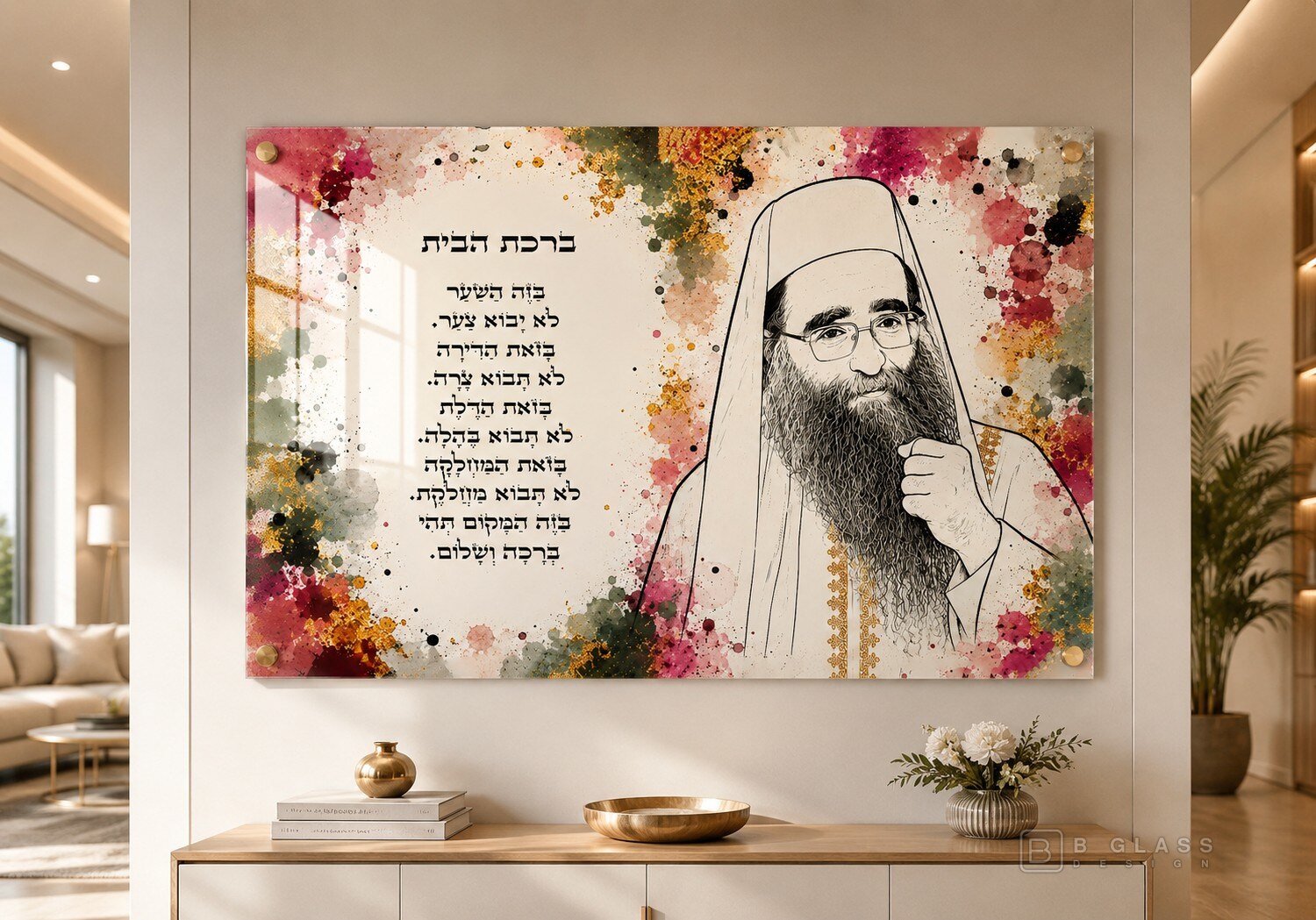 תמונת רבנים | דגם 104