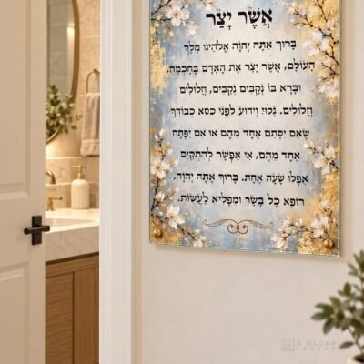 תמונת זכוכית אשר יצר | דגם 128