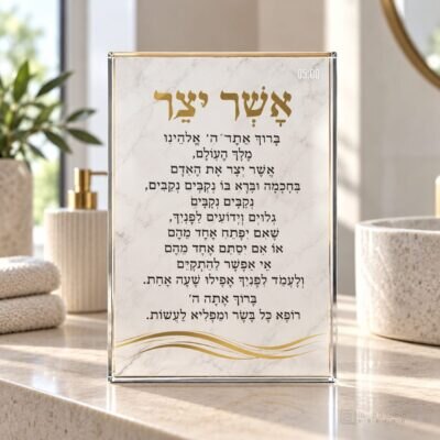 בלוק אקריל אשר יצר | דגם 101