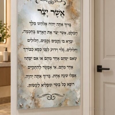 תמונת זכוכית אשר יצר | דגם 111