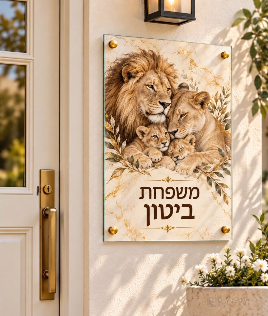 שלט זכוכית כניסה מלבני | דגם 150