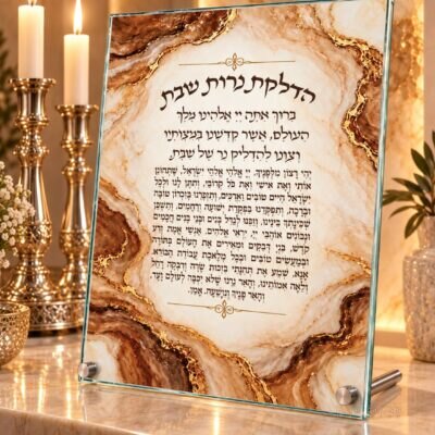 מעמד זכוכית להדלקת נרות שבת | דגם 008