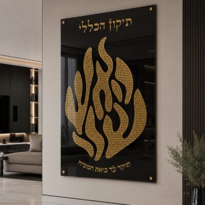 תמונת זכוכית האש שלי ותיקון הכללי | דגם 101