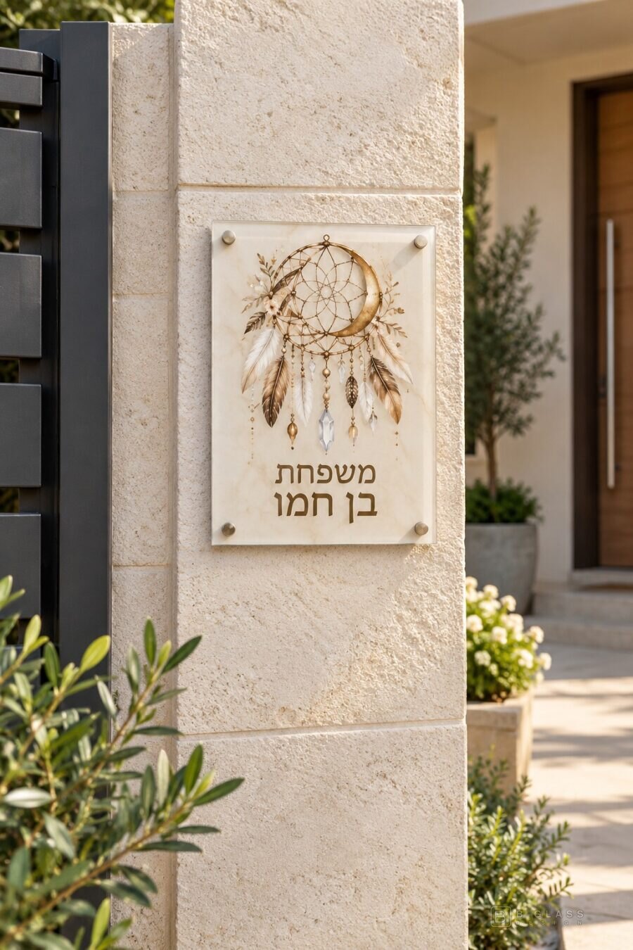 שלט זכוכית כניסה מלבני | דגם 125