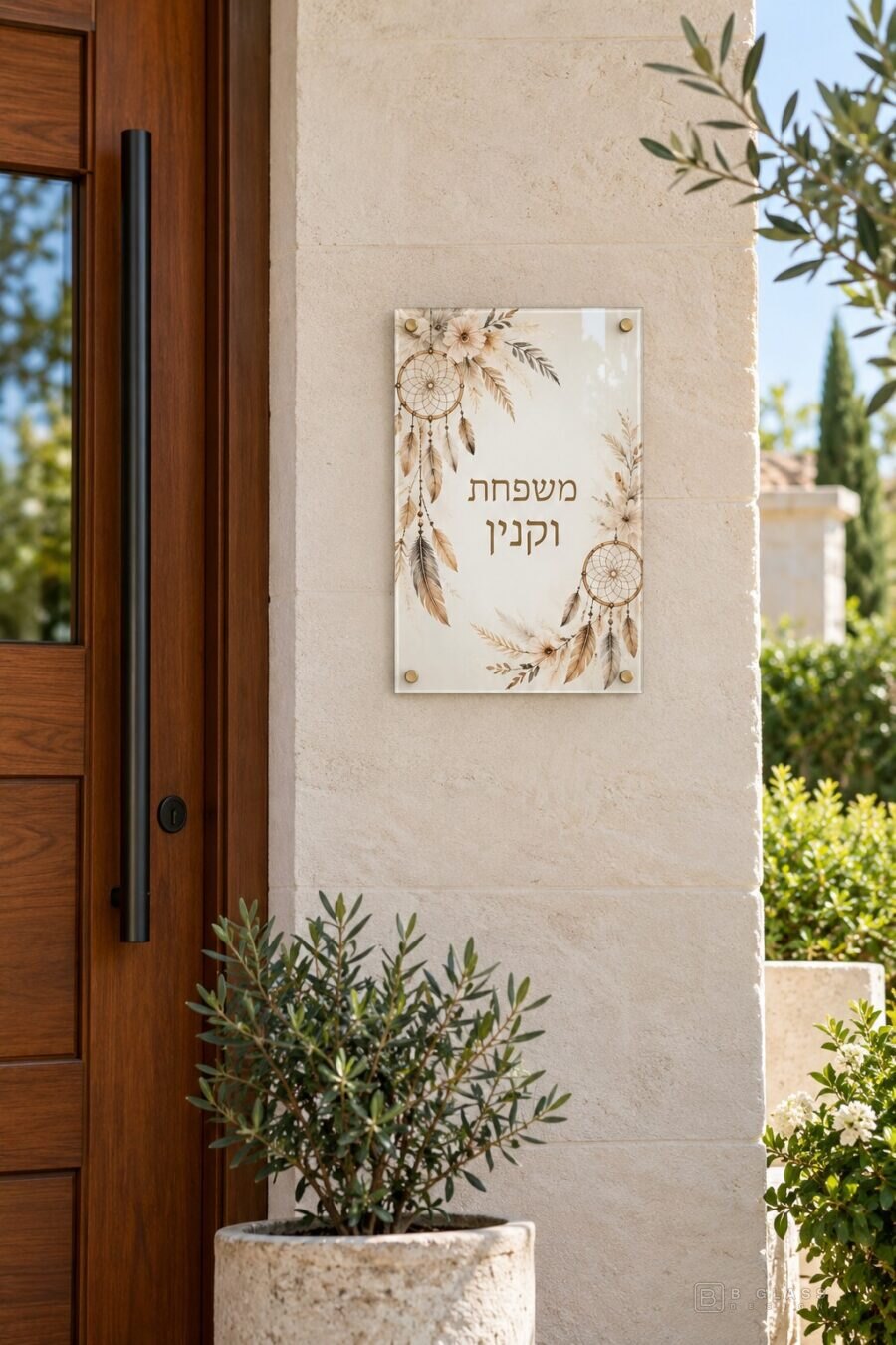 שלט זכוכית כניסה מלבני | דגם 139