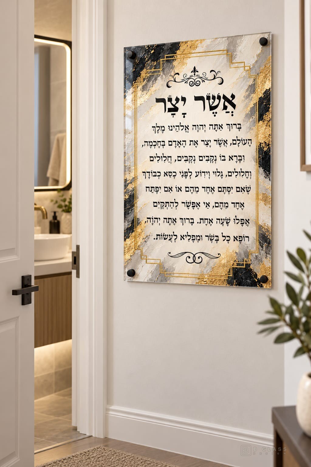 תמונת זכוכית אשר יצר | דגם 125