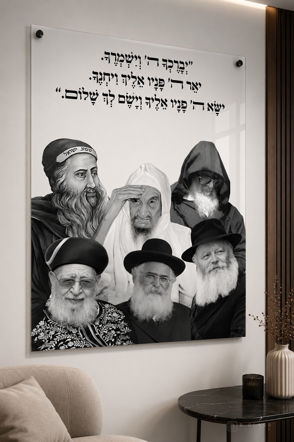 תמונת זכוכית ברכת כהנים בשילוב רבנים | דגם 101