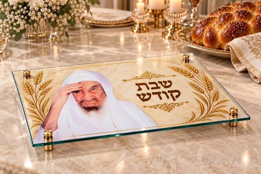 מגש חלות רבנים | דגם 111