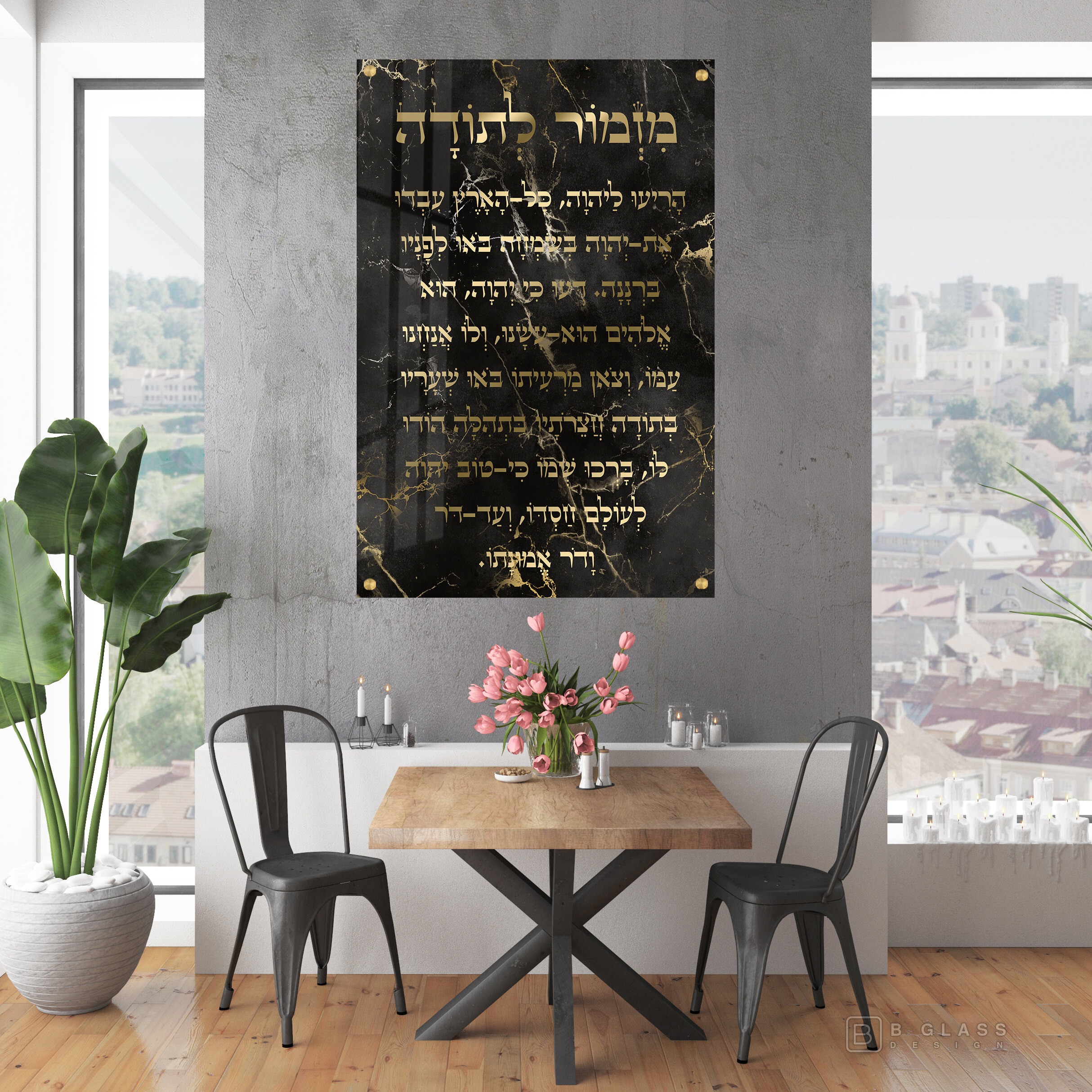 תמונת זכוכית מזמור לתודה רקע שיש שחור זהב | דגם 003