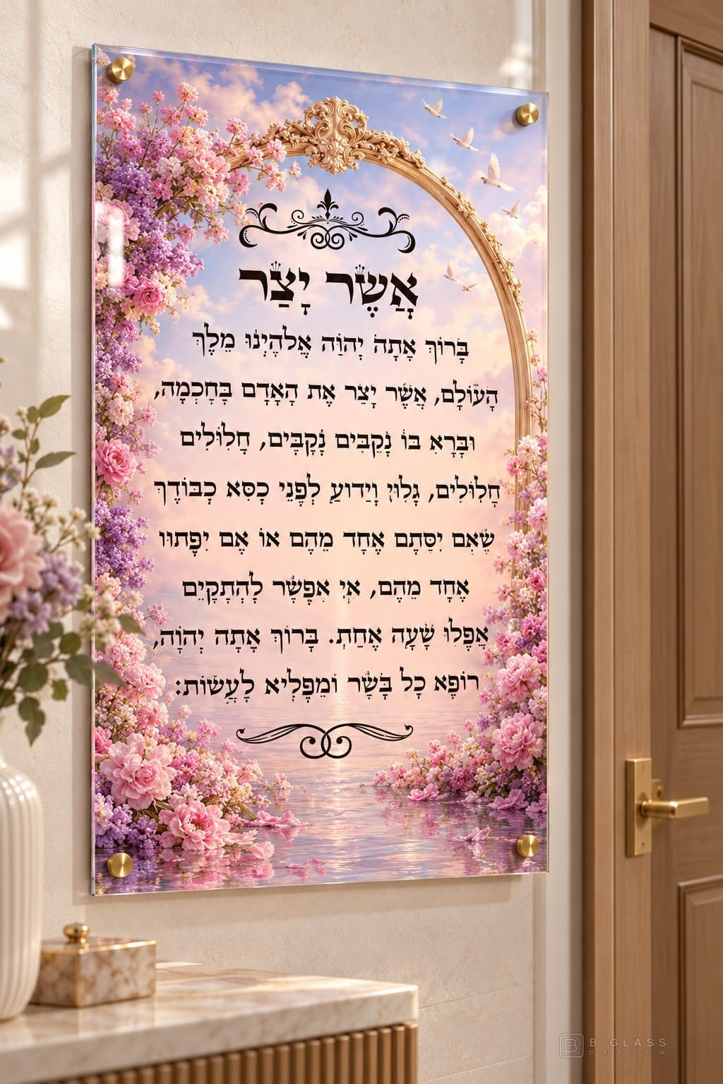 תמונת זכוכית אשר יצר | דגם 135