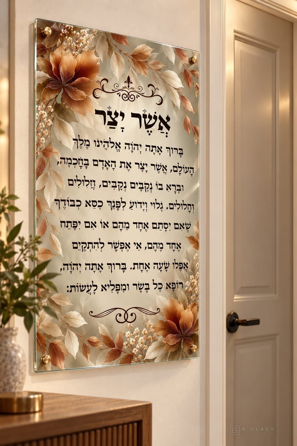תמונת זכוכית אשר יצר | דגם 136