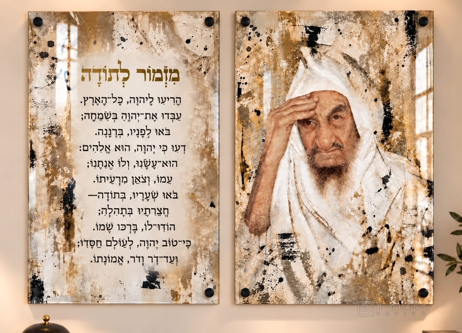 זוג תמונות רבנים | דגם 103