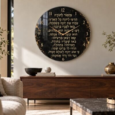 שעון זכוכית עגול מזמור לתודה בשחור וזהב | דגם 105