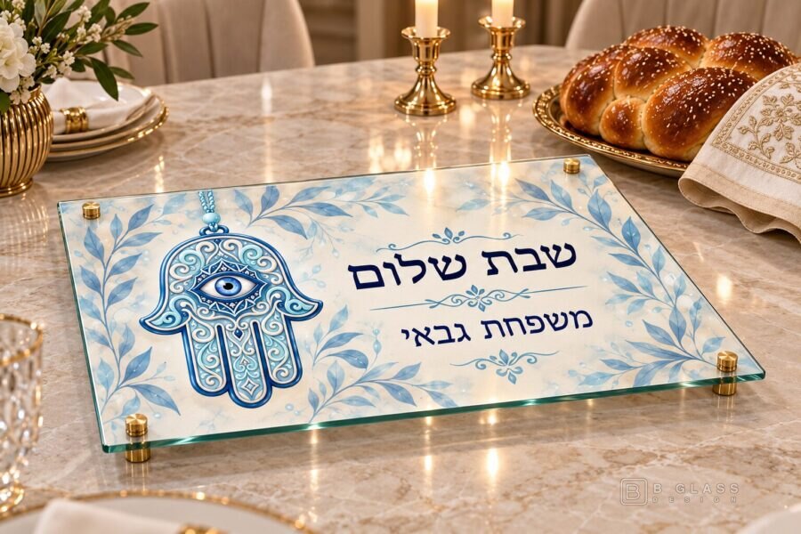 מגש חלות מעוצב שבת שלום | דגם 138