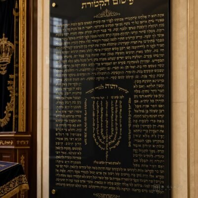 תמונת זכוכית פיטום הקטורת | דגם 101